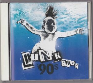 【輸入盤】Punk Goes '90s US盤 FRL 30087-2