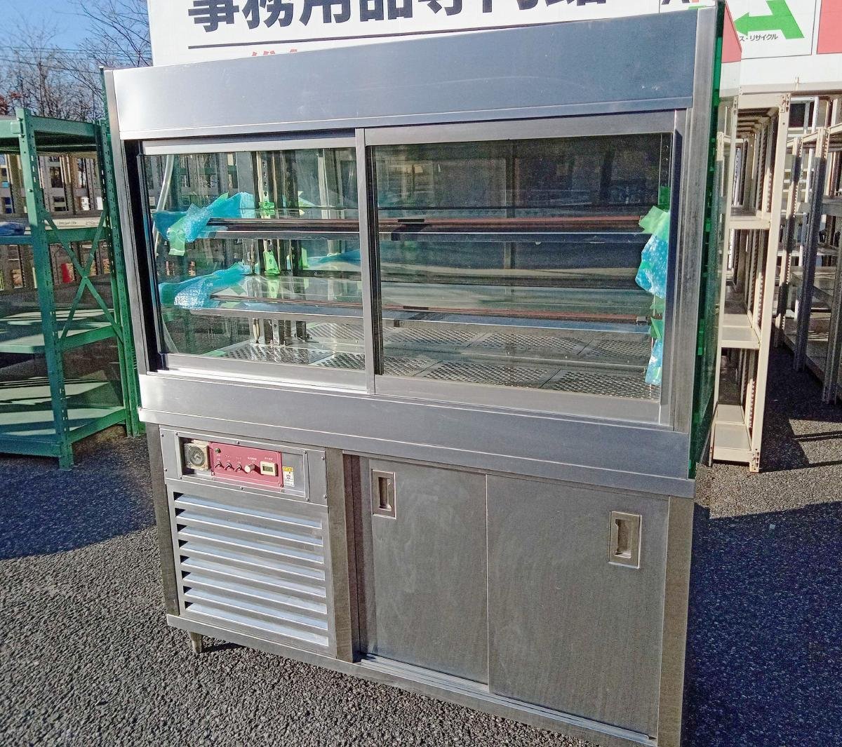 人気の贈り物が大集合 引取限定 三栄 4面ガラス 冷蔵ショーケース 2014 ...
