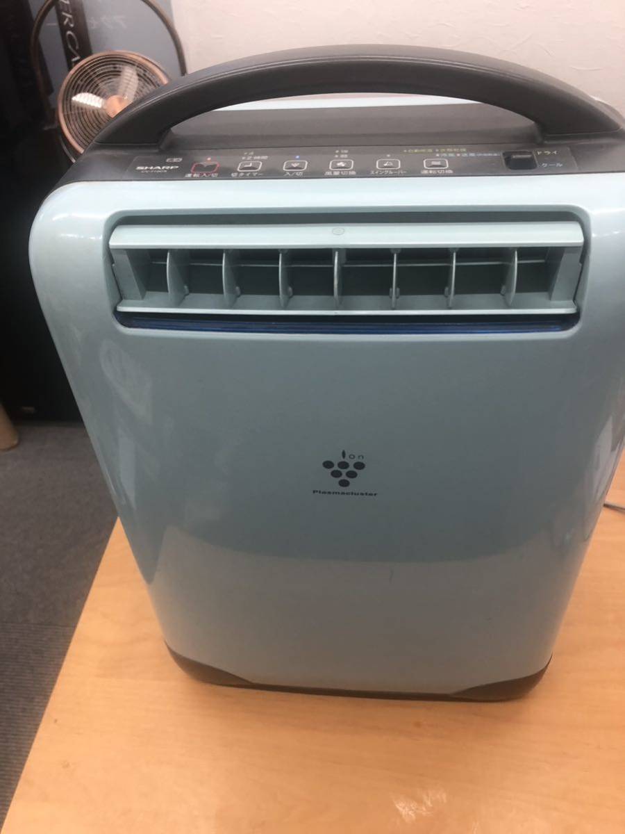 SHARP CV-710CX-A 冷風・衣類乾燥・除湿機-