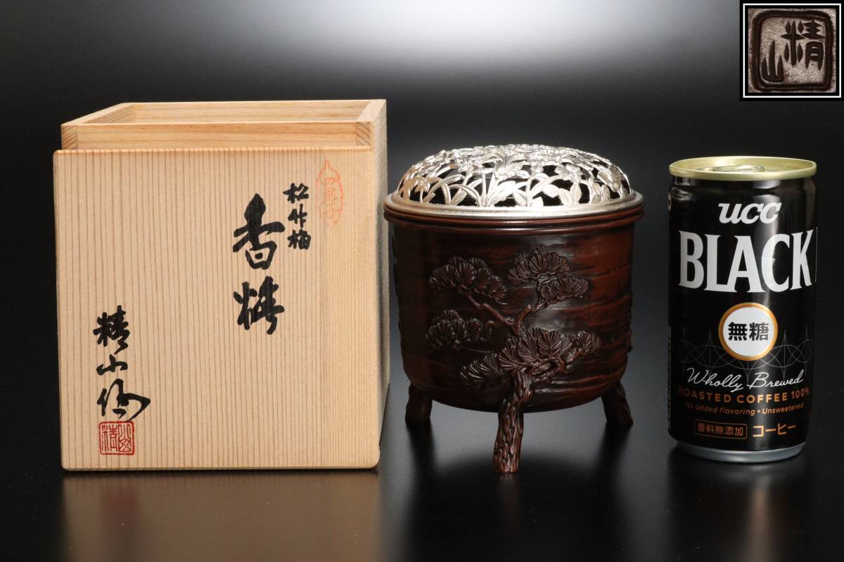 最適な材料 蝋型 香炉 大角 香炉 【2022?新作】 勲 大角 氏作品 - www