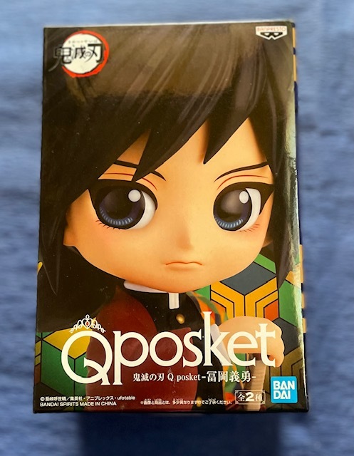 ヤフオク! -q posket 冨岡義勇の中古品・新品・未使用品一覧 ヤフオク! -q posket 冨岡義勇の中古品・新品・未使用品一覧