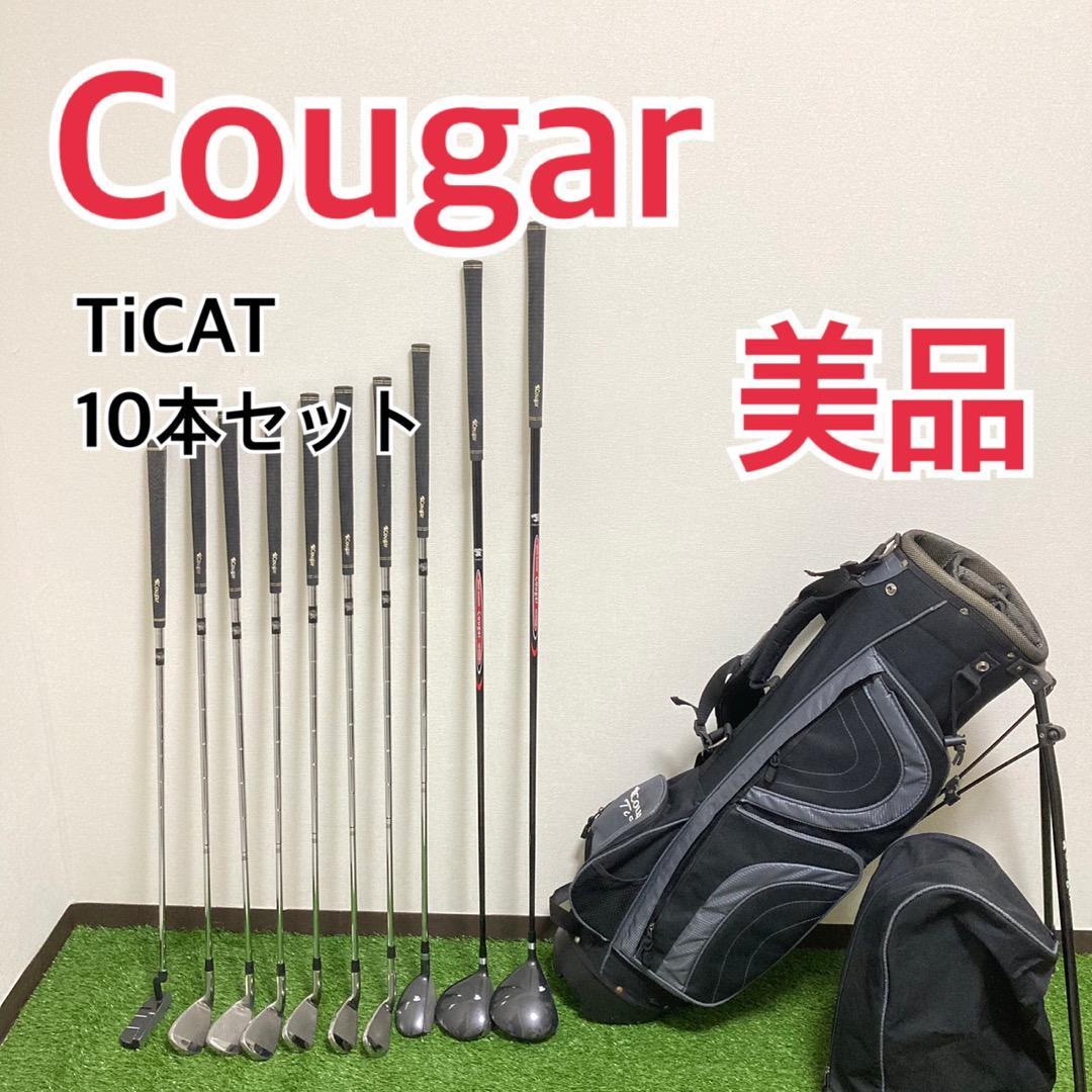 COUGAR ゴルフの値段と価格推移は?|34件の売買情報を集計したCOUGAR