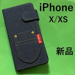 iphoneX iPhoneXS ケース アイホンX XS アイフォンX XS スマホケース ケース デニムデザイン手帳型ケース