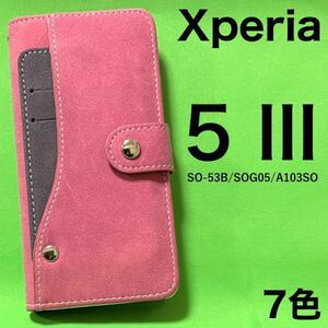 Xperia 5 III SO-53B docomo /Xperia 5 III SOG05 au / Xperia 5 III A103SO Softbank コンビデザイン 手帳型ケース