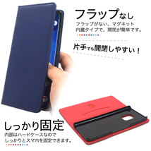 【送料無料】arrows 5G F-51A (docomo) アローズ スマホケース 手帳型ケース_画像4