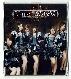 【送料無料】 ℃-ute 「夢幻クライマックス／愛はまるで静電気／Singing～あの頃のように～(A) 」 Maxi