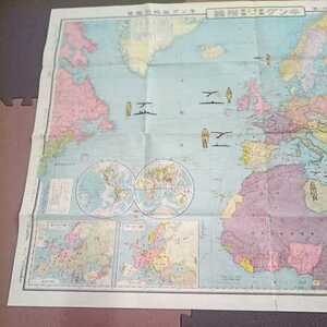  時代物　古地図　最新欧州大地図　キング付録　第十二巻 第一号　昭和11年発行　約108cm×約77cm　　美品　