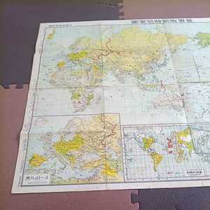 古地図　帝国地図学館編　世界改新時局要図　　昭和１７年　大東亜共栄圏地図　