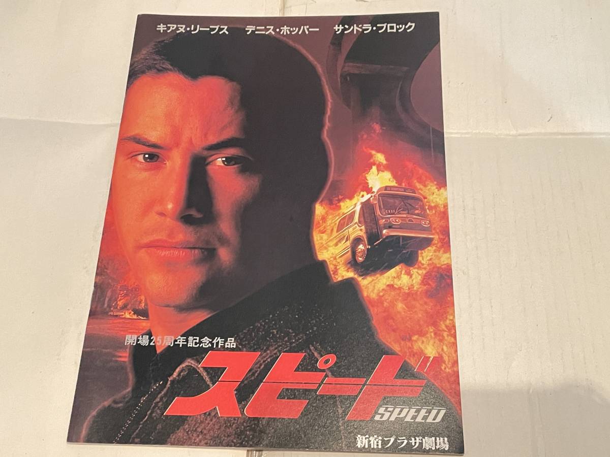 2025年最新】Yahoo!オークション -キアヌリーヴス スピード(映画 2025年最新】Yahoo!オークション -キアヌリーヴス スピード(映画