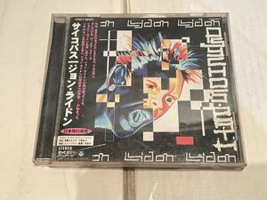 CD サイコパス ジョン・ライドン John Lydon