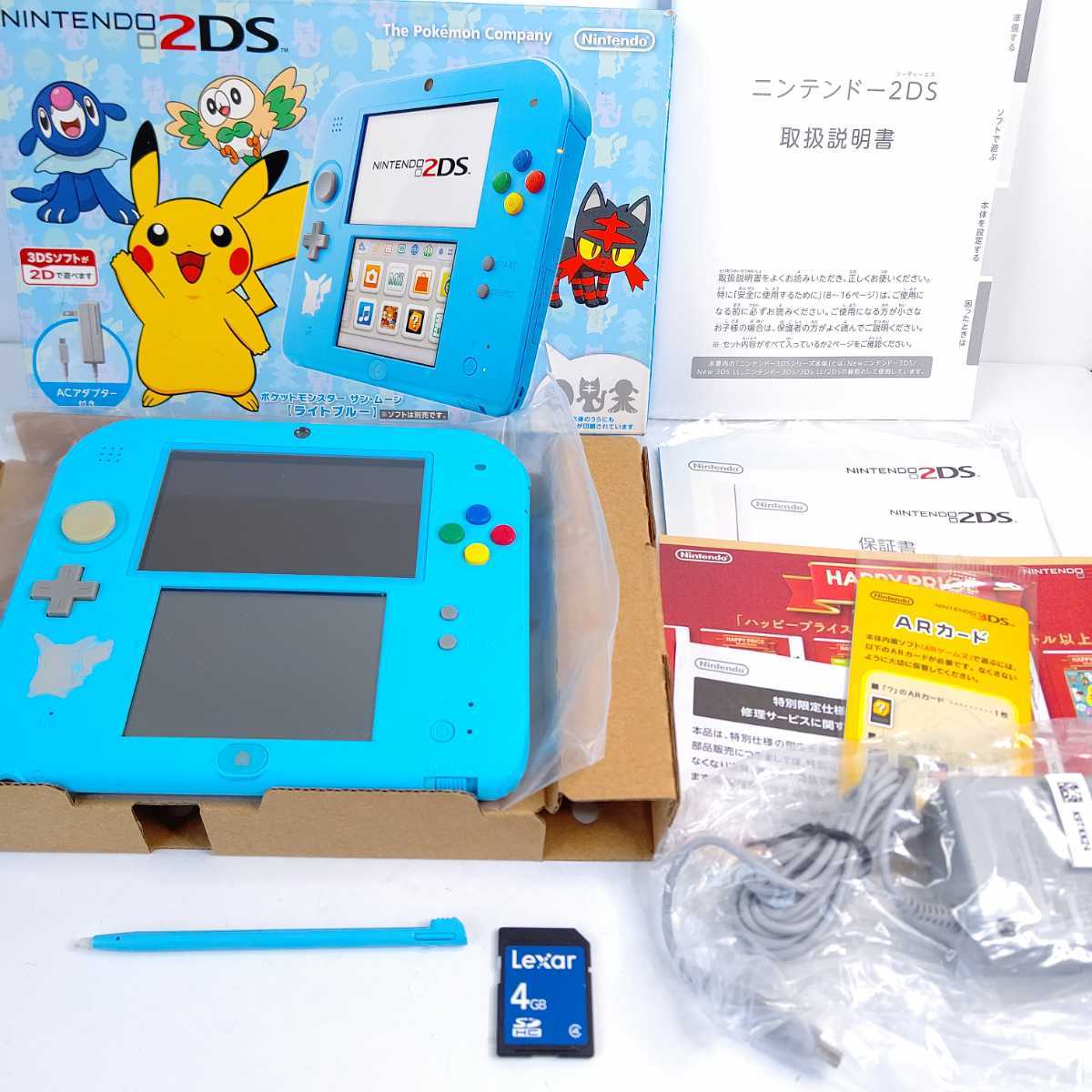 ヤフオク! -「2ds ポケモン ライトブルー」の落札相場・落札価格