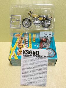 リアル 精密 ビッグバイクコレクション 1/24 ヤマハ SPORTS XS650 イエロー フィギュア バイク 食玩 YAMAHA F-toys エフトイズ