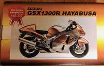 スズキ　GSX1300R HAYABUSA ハヤブサ　隼　ダイキャストモデル　バイク模型　SUZUKI _画像1