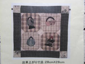 Созданный комплект "Basket Mini Tapestry" 1-73