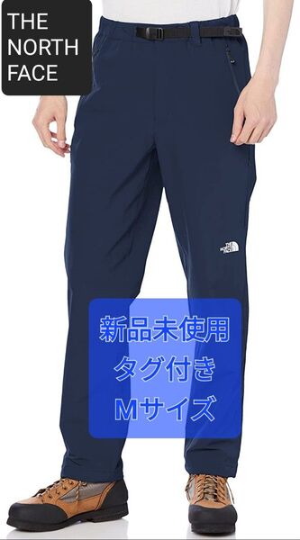THE NORTH FACE ザノースフェイス ロングパンツ M VERB PANT バーブパンツ メンズ NB32211