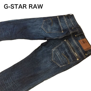 即決!! G-STAR RAW Attacc ストレートデニムパンツW28約77cm