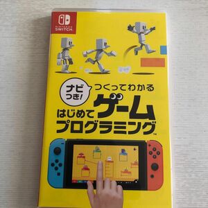 Nintendo Switch ソフト　つくってわかるはじめてゲーム　プログラミング