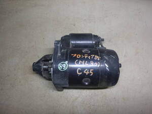 83.イセキコンバイン フロンティア85(HL80) 、エンジン型式 C45 セルモーター、スターター 建設機械、発電機、トラクター