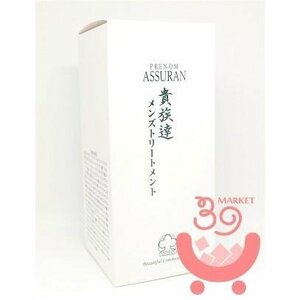 ashu Ran . group . men's treatment 200g for man hair care pra Noah shu Ran 2181 new goods 