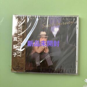 高橋真梨子CD 新品未開封