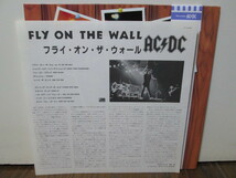 盤質A ソノシート付 Fly on the Wall [Analog] AC/DC フライ・オン・ザ・ウォール アナログレコード vinyl_画像4