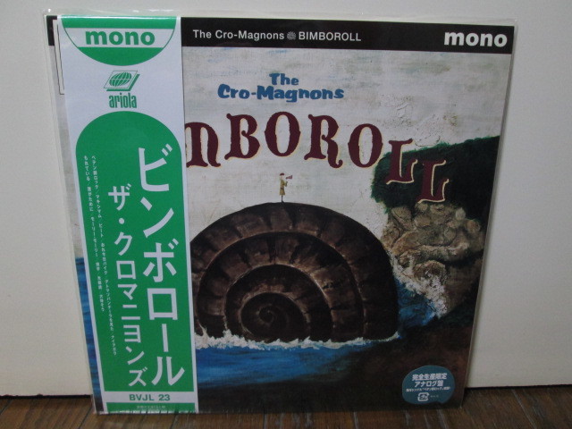 ヤフオク! -クロマニヨンズ レコードの中古品・新品・未使用品一覧