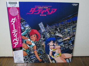  запись качество A Dirty Pair музыка .OST Matsubara Miki (Analog) JBX-28007 аналог запись vinyl Miki Matsubara Poe машина лицо 