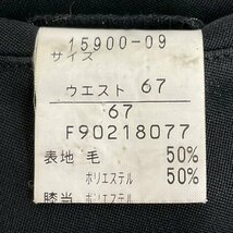 US593-5 (中古) 埼玉県 さいたま市立 三室中学校 男子学生服 冬ズボン 1点 /TOMBOW/W67/黒/冬服/冬用/制服/標準型学生服/卒業生品/高校/_画像5