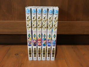 土田健太 とげとげ TOGE TOGE 全6巻◆全巻初版 帯付 