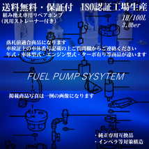 【1年保証 新品】トヨタ 　シエンタ 　UA-NCP81G　燃料ポンプ 　フューエルポンプ 　（ストレーナー付）_画像3