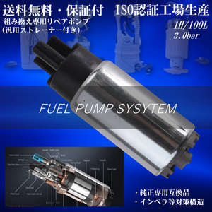 [1 year guarantee new goods ] Toyota Hiace TKZH138V LH178V RZH100G KZH106G LH113K fuel pump fuel pump 23220-43070 1RZE 1TRFE