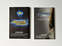 ゲームキューブ スターフォックス アドベンチャー アサルト セット　GC Gamecube Starfox Adventures Assault_画像10