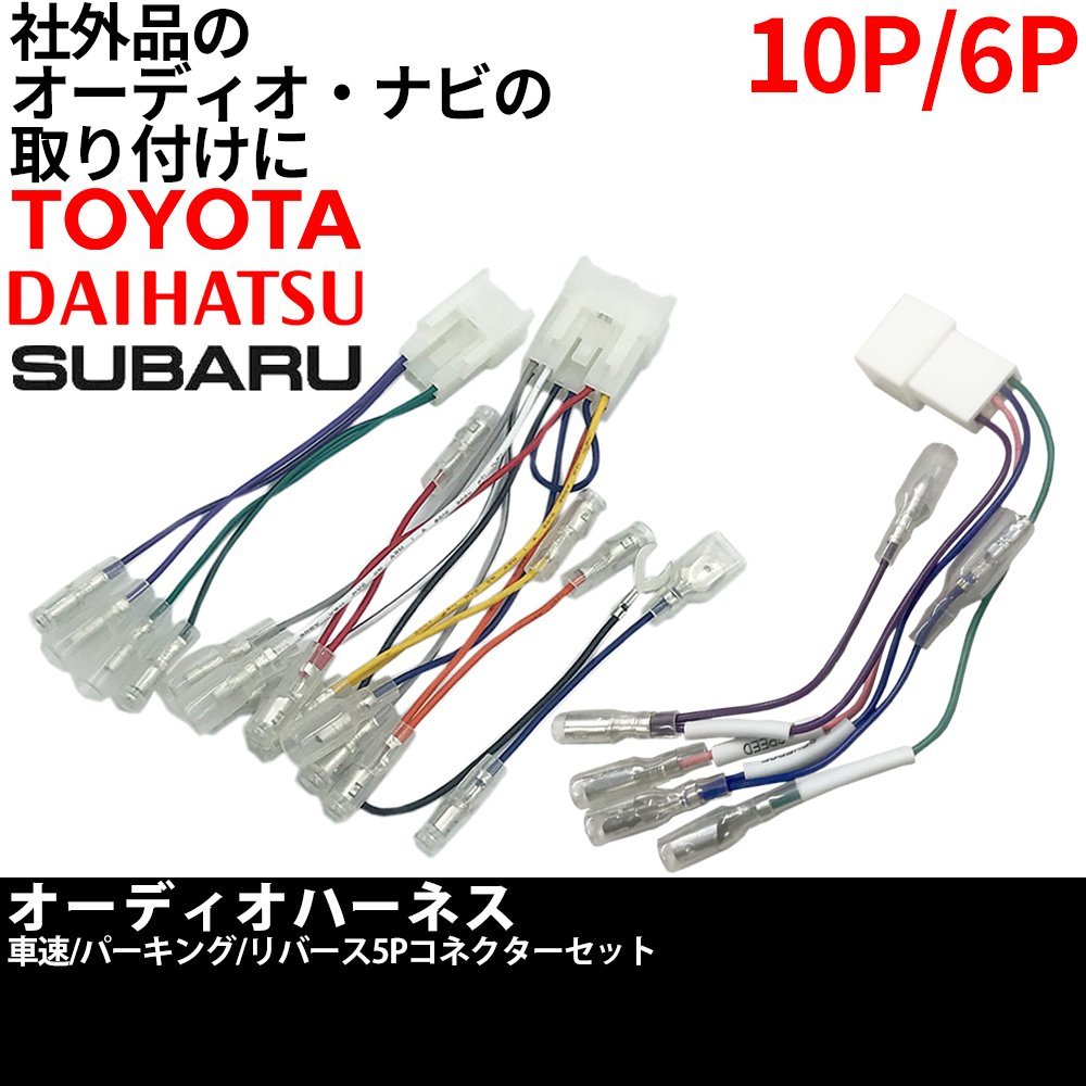 93%以上節約 トヨタ ダイハツハーネス CN-H500WD HDDナビ catalogo