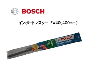 ボッシュ インポートマスター 輸入車専用フラットワイパー FW40（400mm）