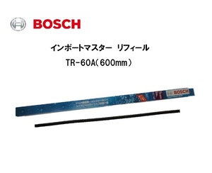 ボッシュ インポートマスター リフィール トーナメントタイプ専用替えゴム ワイパー TR-60A（600mm）