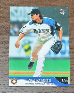 2011年　ダルビッシュ有　日本ハム　プロ野球　トレーディングカード　美品