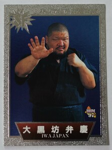 送料84円　プロレス●大黒坊弁慶/DAIKOKUBO BENKEI●格闘技　トレーディングカード　6,5㎝×9㎝　美品