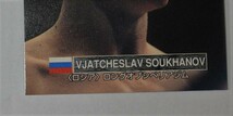 送料84円　K-1 ●VJATCHESLAV SOUKHANOV バチェスラブ・スハノブ●格闘技　トレーディングカード　6,5㎝×9㎝　美品_画像2