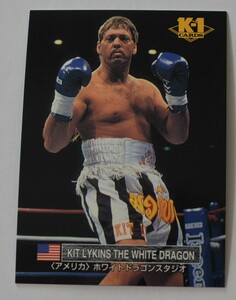 送料84円 K-1●KIT LYKINS THE WHITE DRAGON キット・ライキンズ・ザ・ホワイト・ドラゴン●格闘技 トレーディングカード 6,5㎝×9㎝ 美品