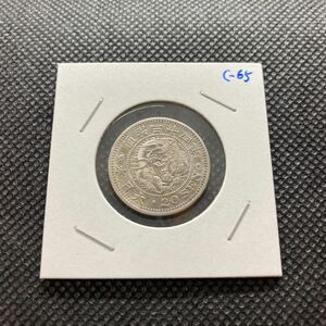  dragon 20 sen silver coin ( close 21) Meiji 34 year ultimate beautiful goods c65