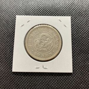  dragon 50 sen silver coin ( close 14) Meiji 36 year beautiful goods + c70