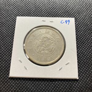  asahi day dragon small size 50 sen silver coin ( close 13A) Meiji 4 year ultimate beautiful goods c99