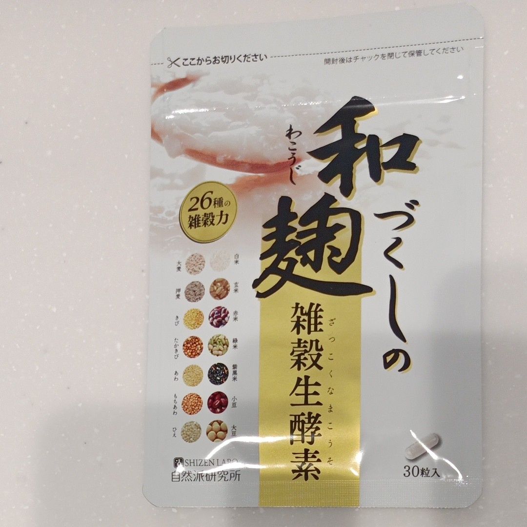 厳選 和だし 10個セット メラルーカ ショッピング取扱店 www.mtsn1llg