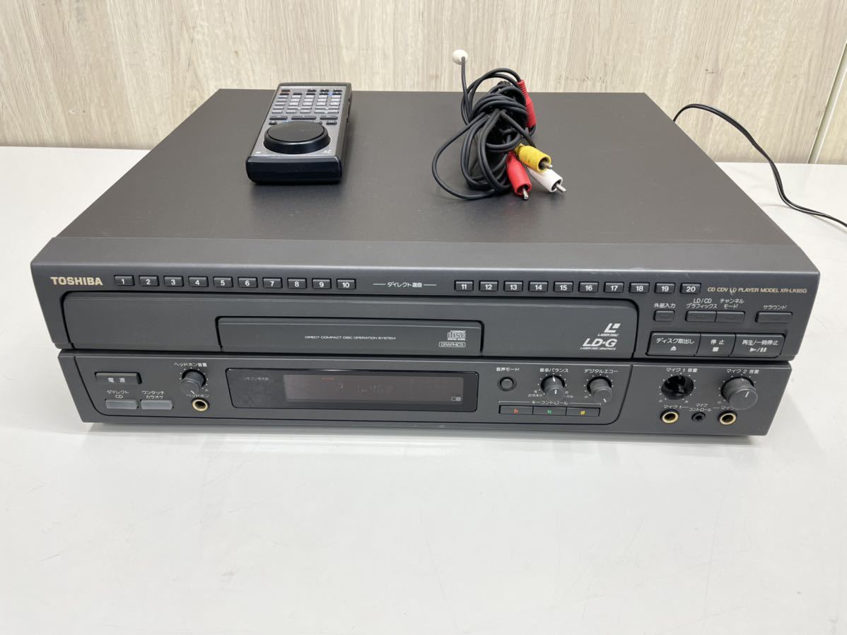 憧れ TOSHIBA レーザーディスクプレーヤー XR-L10D その他 - www