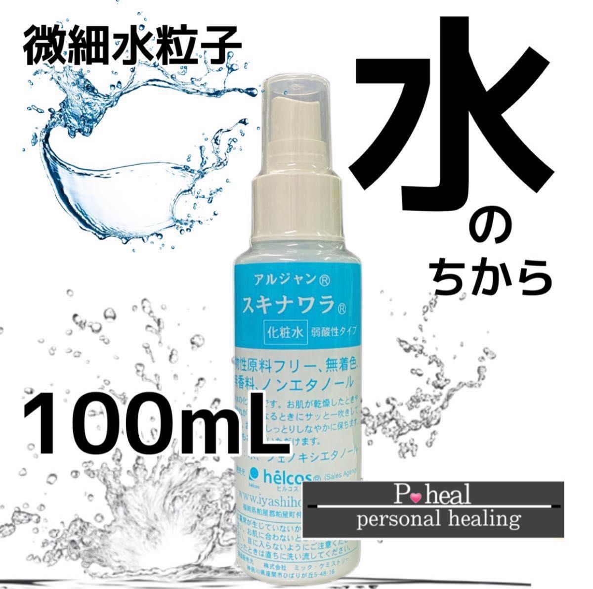 ヒルコス メイクアップクレンジング メクレ1000mL×2本+100mL|PayPay