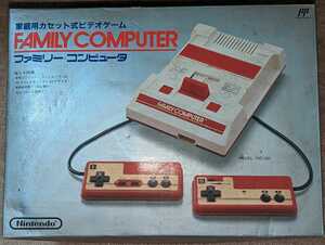  nintendo corporation Family computer TM modified . version 3 model HVC-001 serial number HC1902233 owner manual written guarantee original Golf attached power supply adaptor 