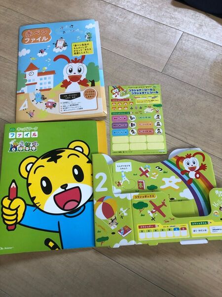 こどもちゃれんじ ファイル他