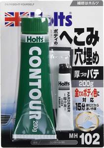  single goods ho rutsu for repair putty thickness .. putty navy blue tall ( middle ) 200g Holts MH102 hardener entering 