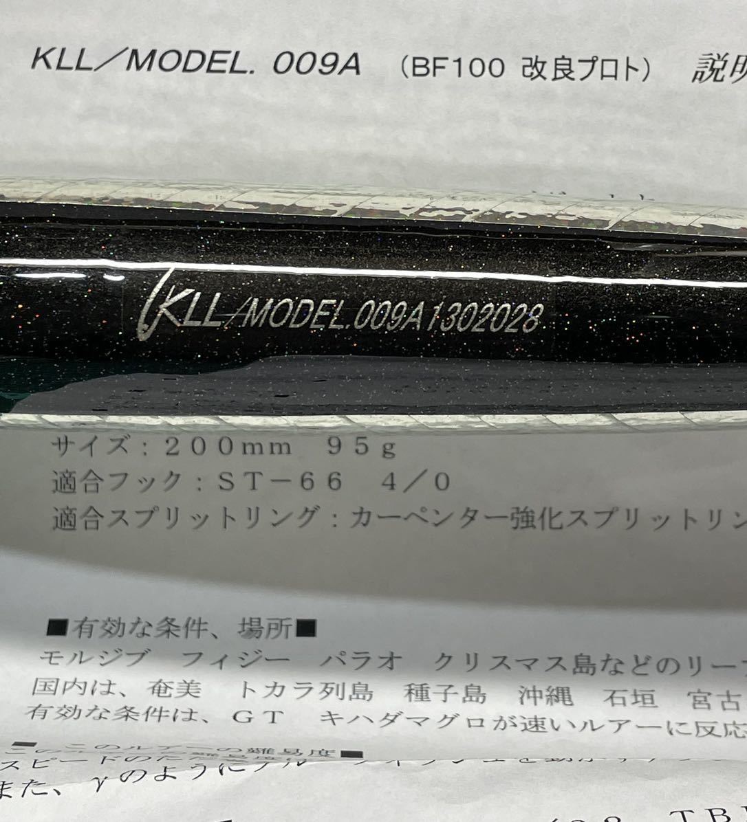 特集の通販 カーペンター KLL 009A ブルーフィッシュ inspektorat