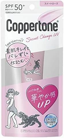 大正製薬　コパトーンシークレットチェンジUV　スイートローズ UVカット＆トーンアップ/華やかで明るい印象肌/日焼け止め